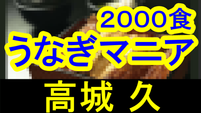 ヒミツのアイちゃん 原作ネタバレ ドラマの結末ラストを予想 じろの時事 芸能ネタを旬なうちに